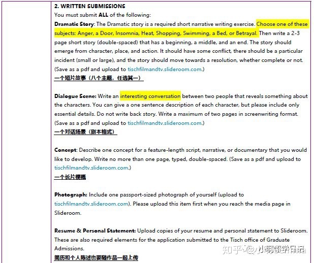美国留学日记，天天美国留学记
