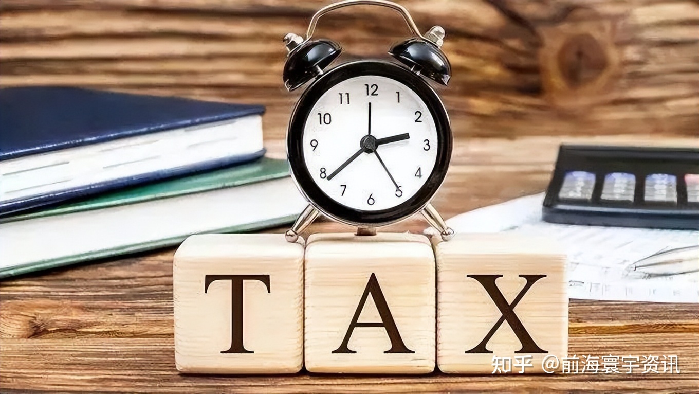 法国留学生可以退税吗，法国留学生签证可以退税吗
