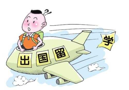 停薪留职留学，停薪留职出国读研