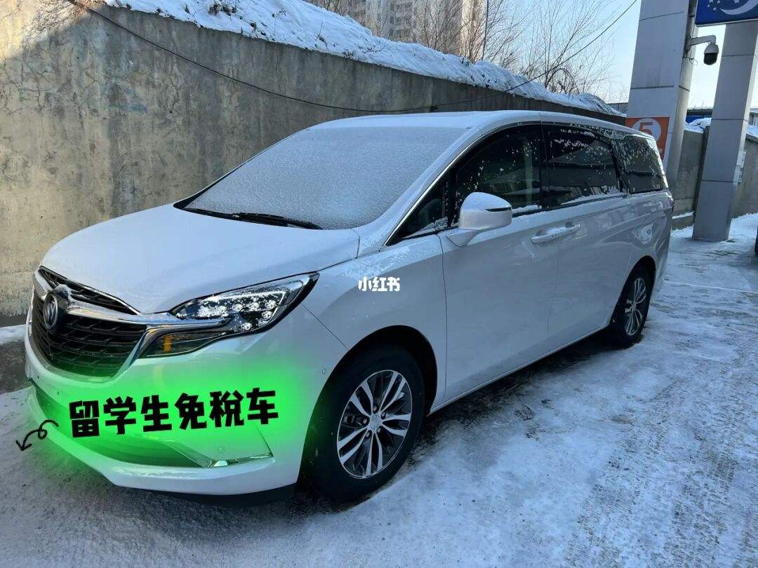 留学生免税车便宜多少，留学生免税车便宜多少钱
