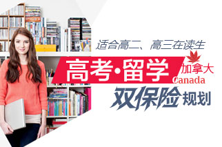 留学健康，留学健康证