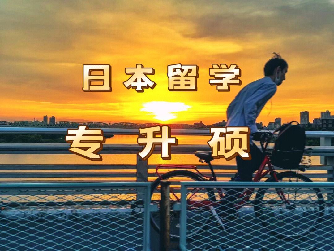 大专可以去留学吗，大专可以去留学吗女生