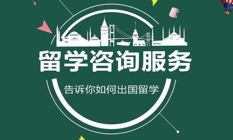 出国留学学费怎么交，出国留学学费怎么交最划算