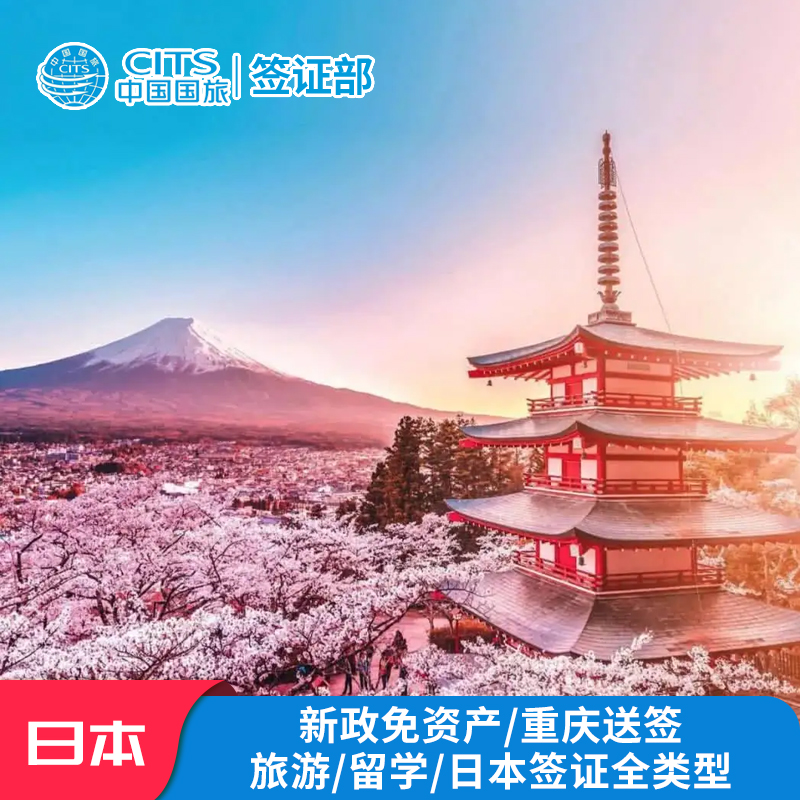 日本留学费用要多少，日本留学费用一年多少人民币