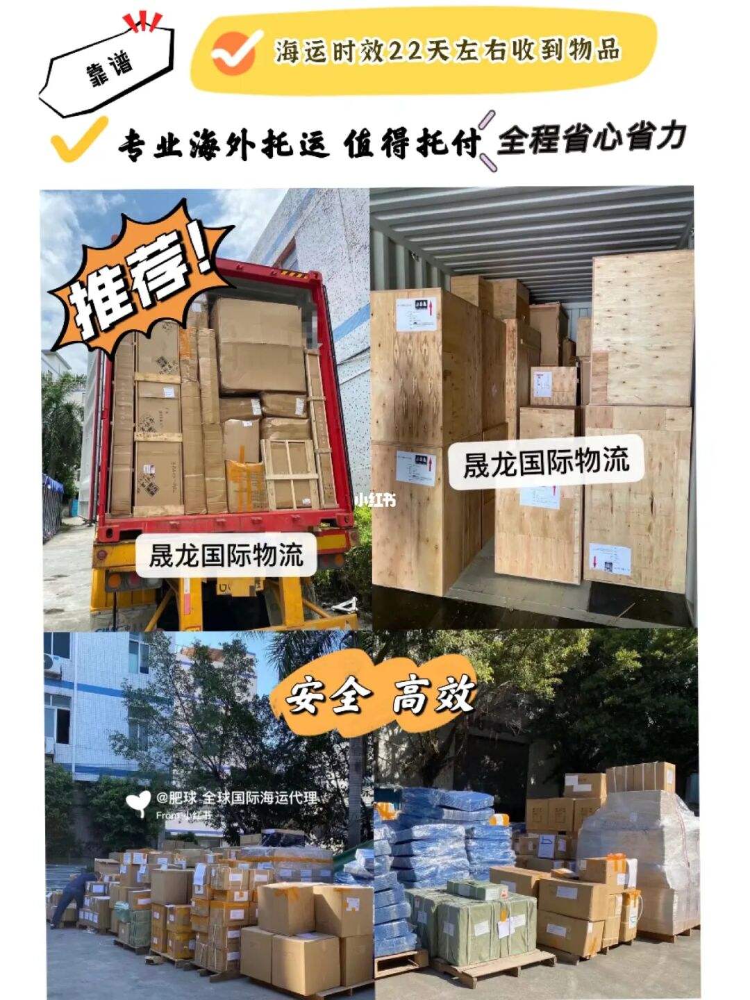 留学行李海运，留学生海运行李回国流程