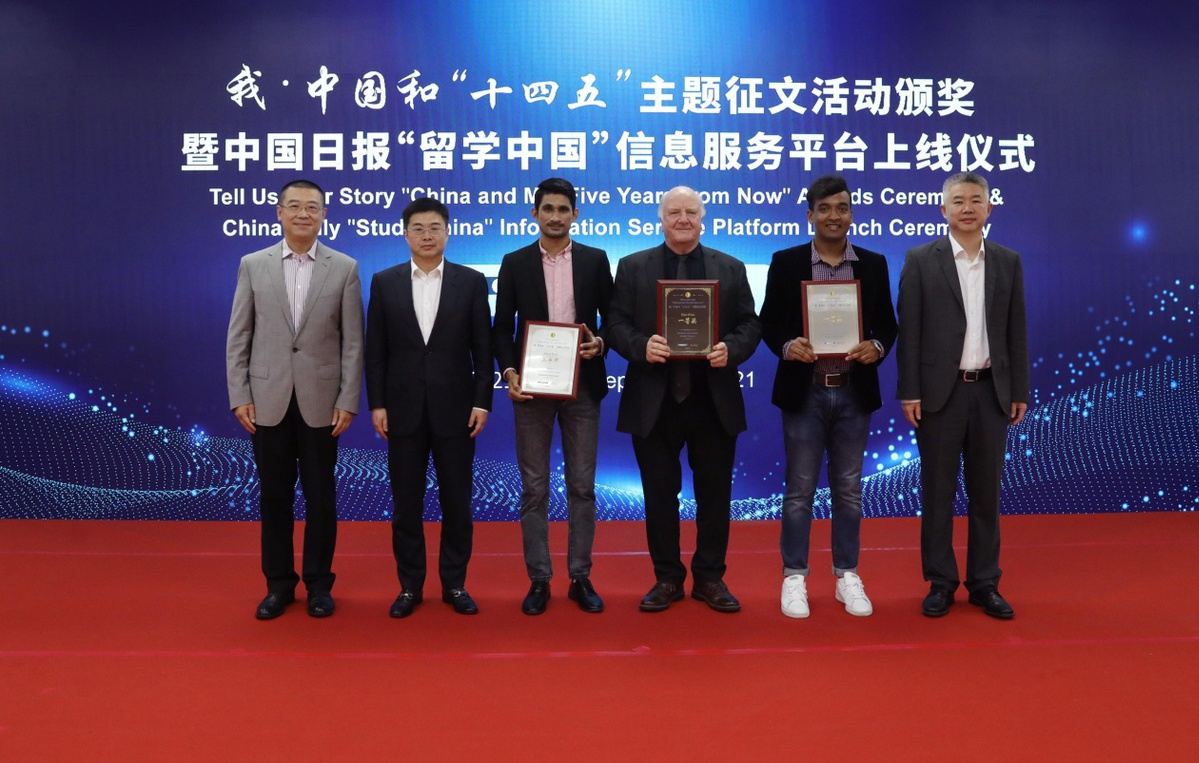 中国留学社，中国留学生协会