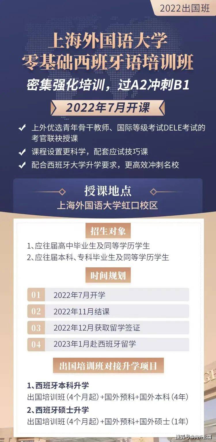 国外留学学历认证，国外留学学历认证报告怎么弄