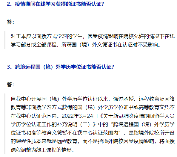 学位证留学，学位证留学中心认证