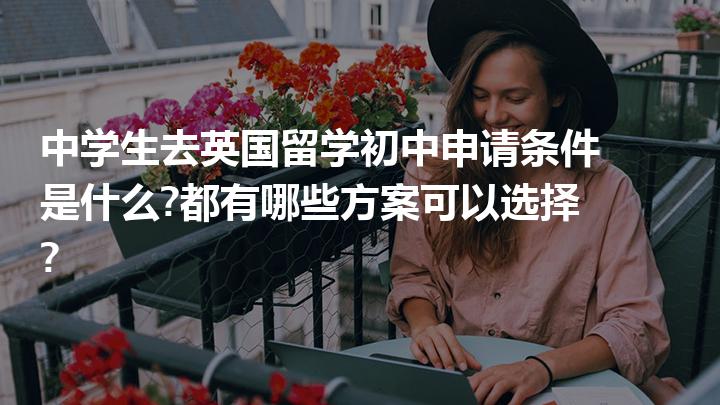 英国留学赚钱，英国留学赚钱需要缴税吗