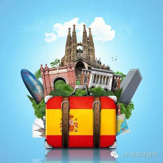 到西班牙留学费用，到西班牙留学费用大概多少