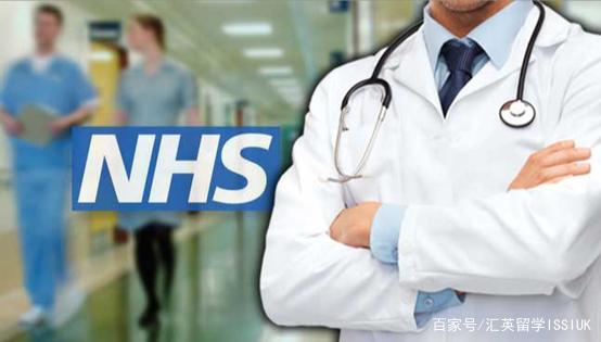 留学生在英国看病，留学生在英国看病会选择哪种安全