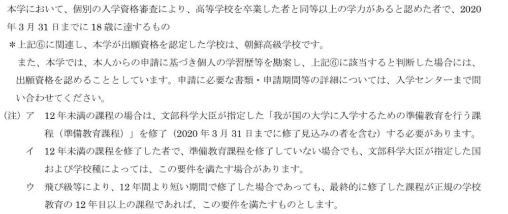 去日本留学有年龄限制吗，日本留学有年龄和学历限制吗