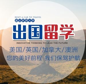 美国留学ps，美国留学陪读签证