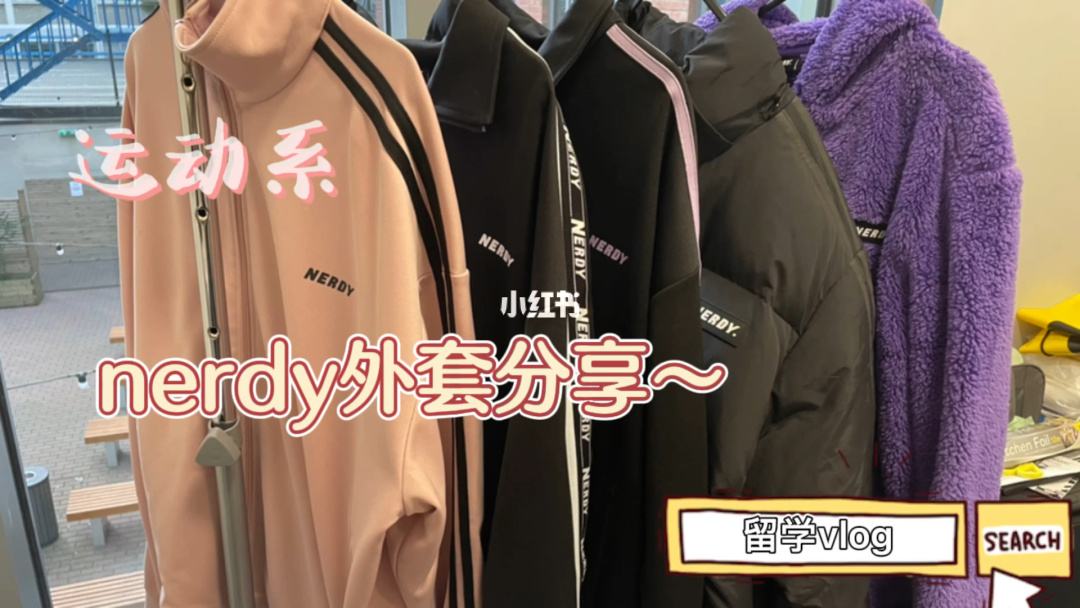英国留学衣物，英国留学衣服带多少