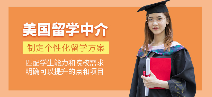 唐山留学中介机构，唐山留学中介机构电话