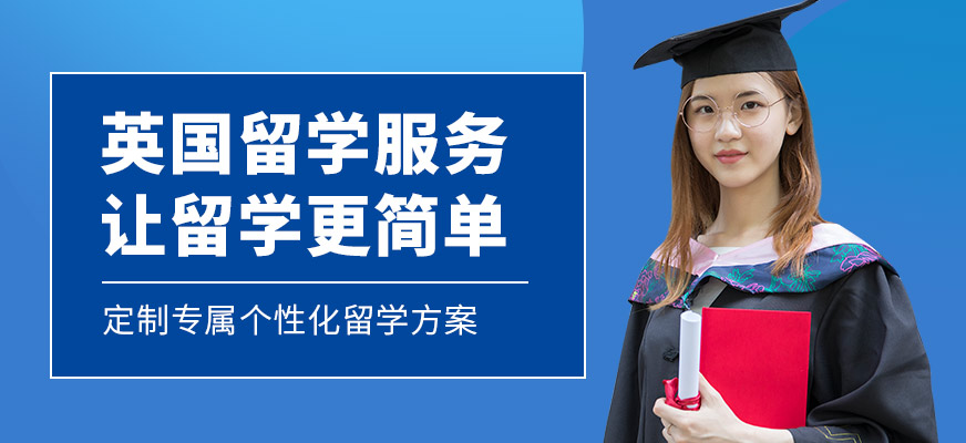 留学中介延期，留学中介不退费是否霸王条款