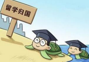留学监理网是国家的吗，留学监理网是国家的吗知乎