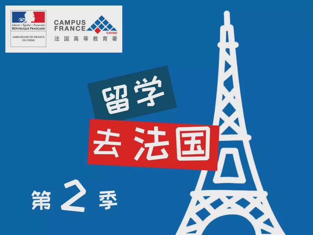法语专业留学，法语专业留学法国什么专业好