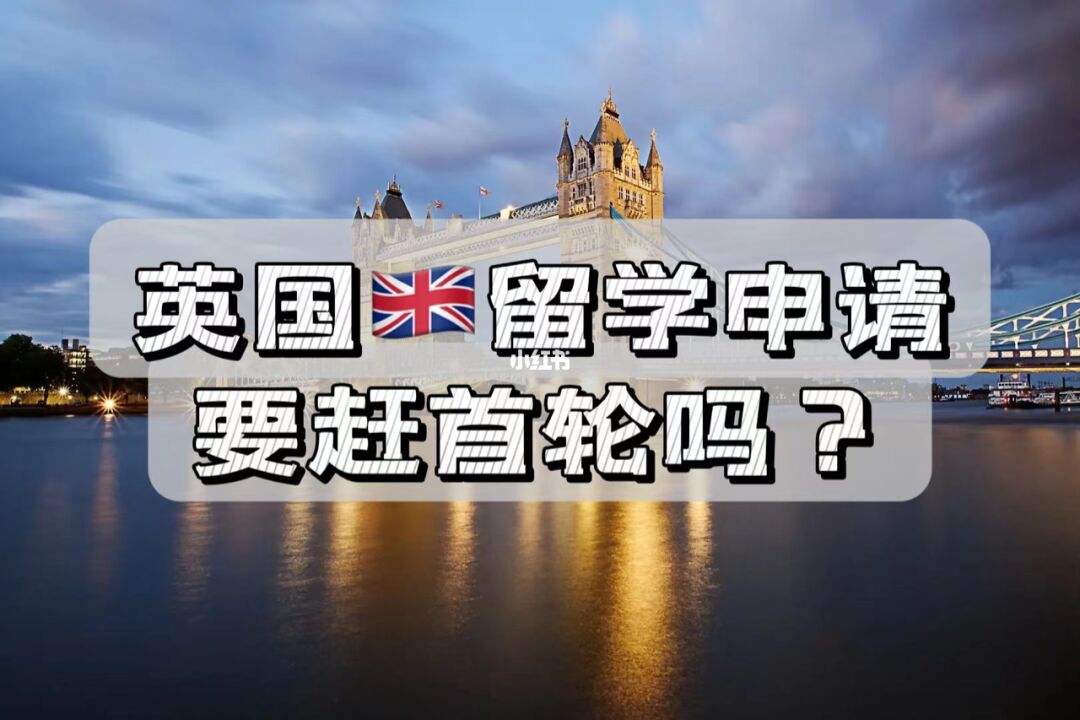 英国留学贵么，留学英国费用贵吗