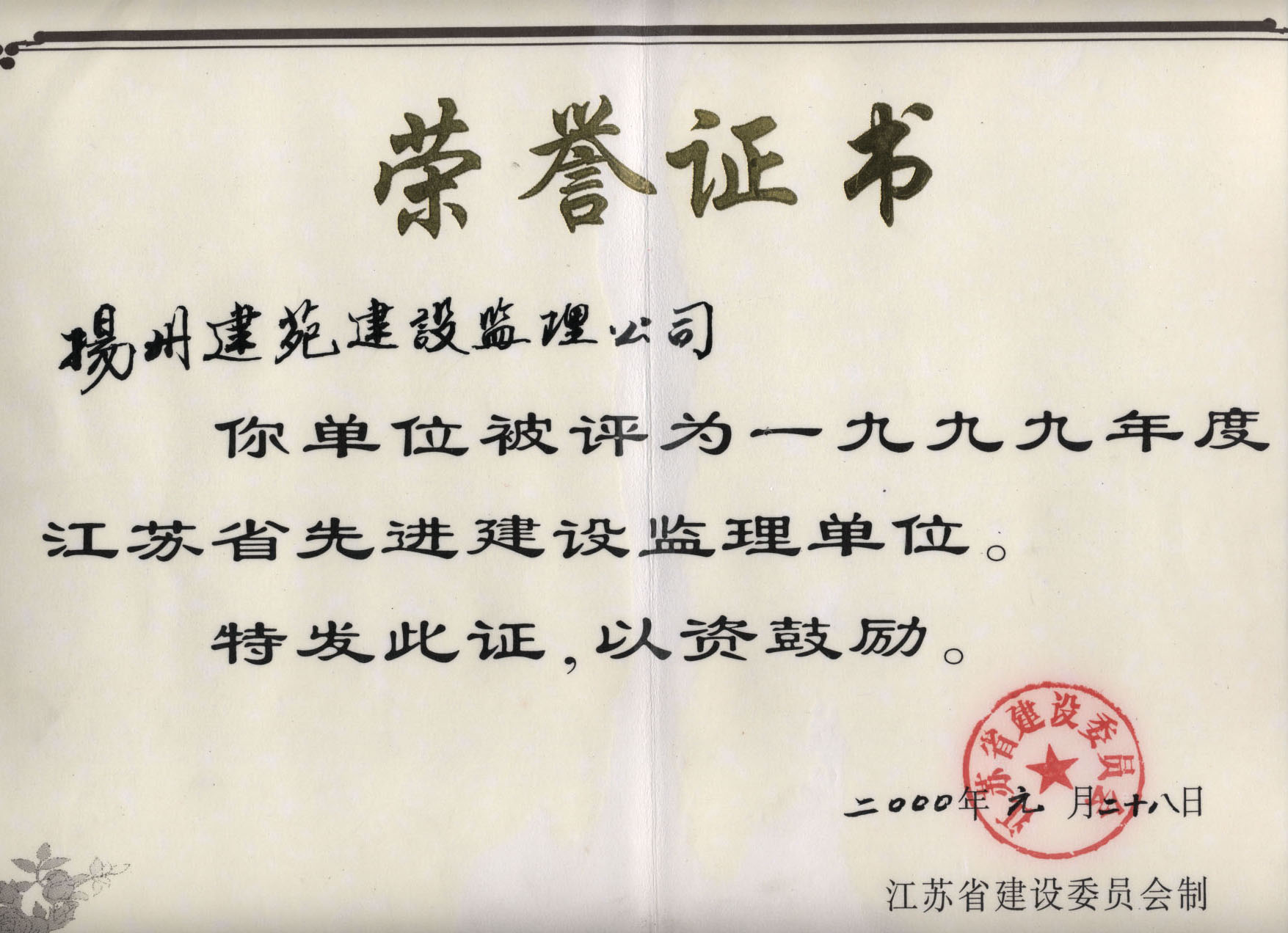 中国留学监理网，留学监理网是官方的吗