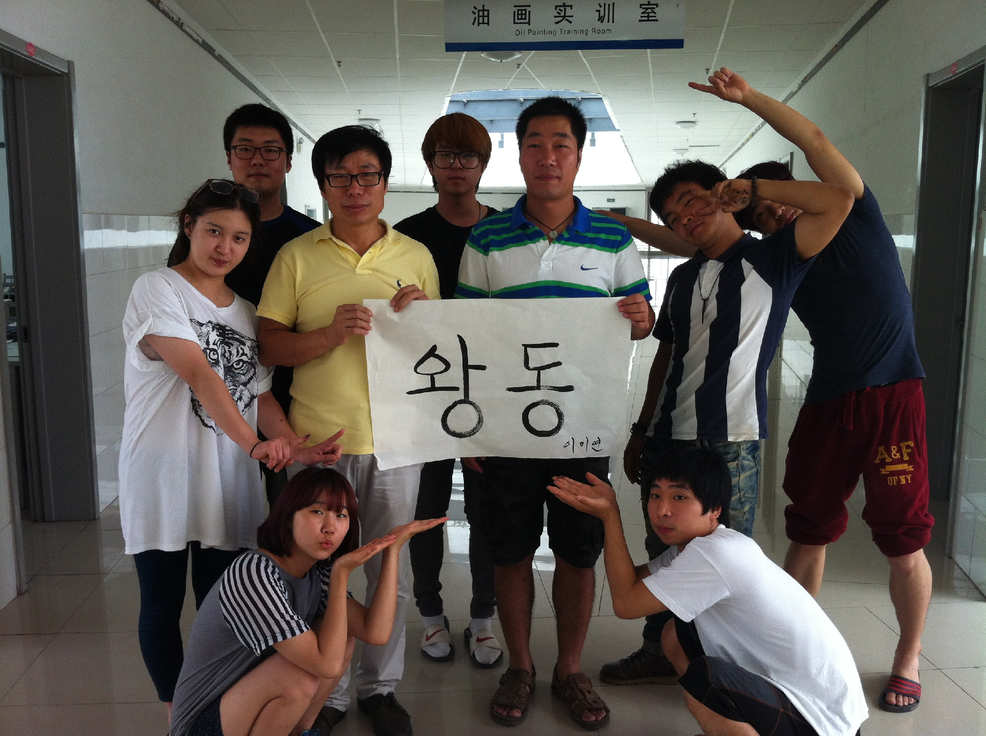 韩国留学工作，韩国留学工作签证要求