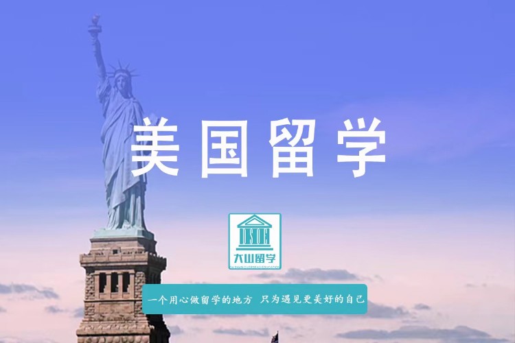 郑州艺术留学，郑州艺术留学中介