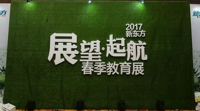 新东方艺术留学，新东方艺术留学怎么样