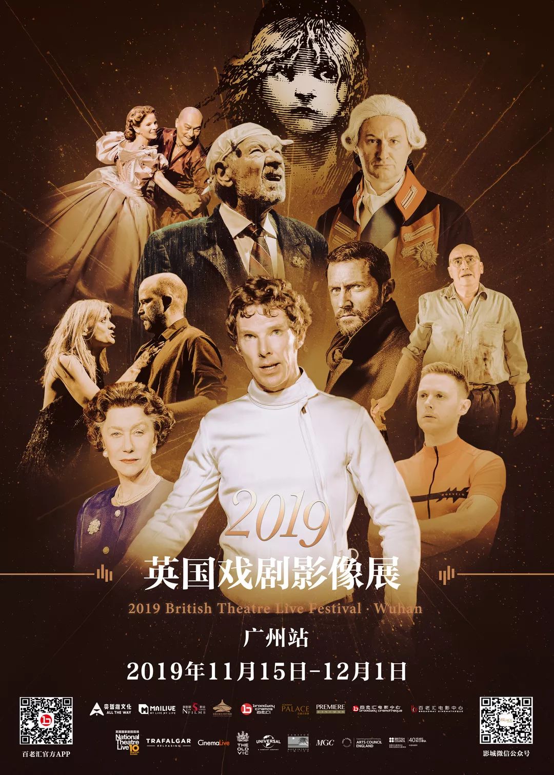 英国戏剧留学，英国戏剧专业研究生