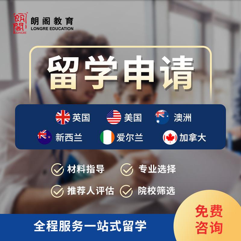包含无锡出国留学中介排名的词条