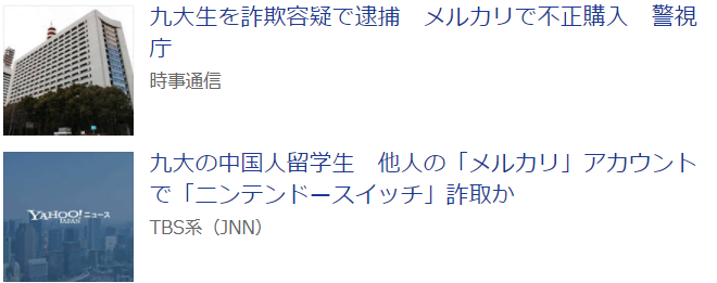 留学入狱，留学入狱回家简介