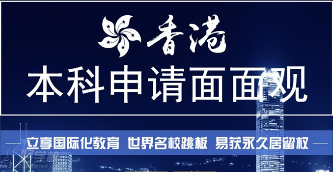 新通留学oa，新通留学和金吉列哪个好