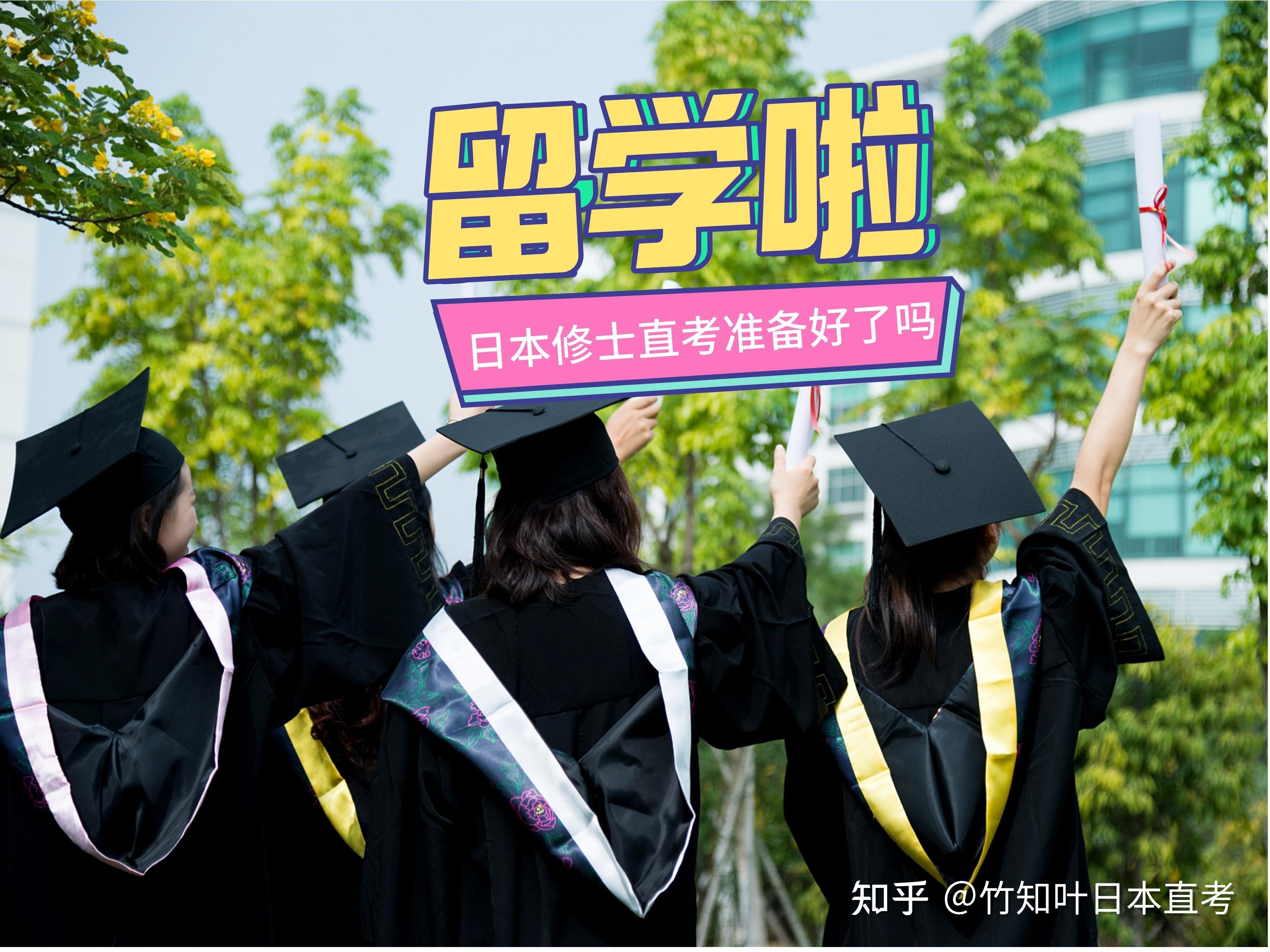 日本留学理科，日本留学理科生多还是文科生多