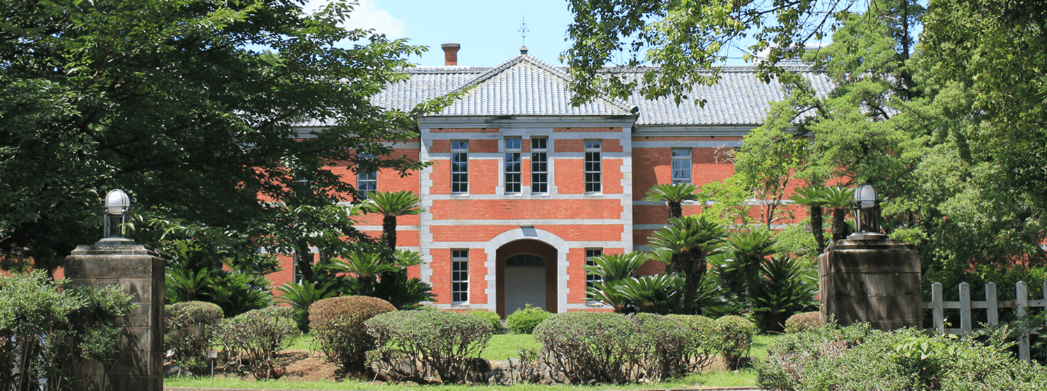 留学熊本大学，熊本大学申请条件