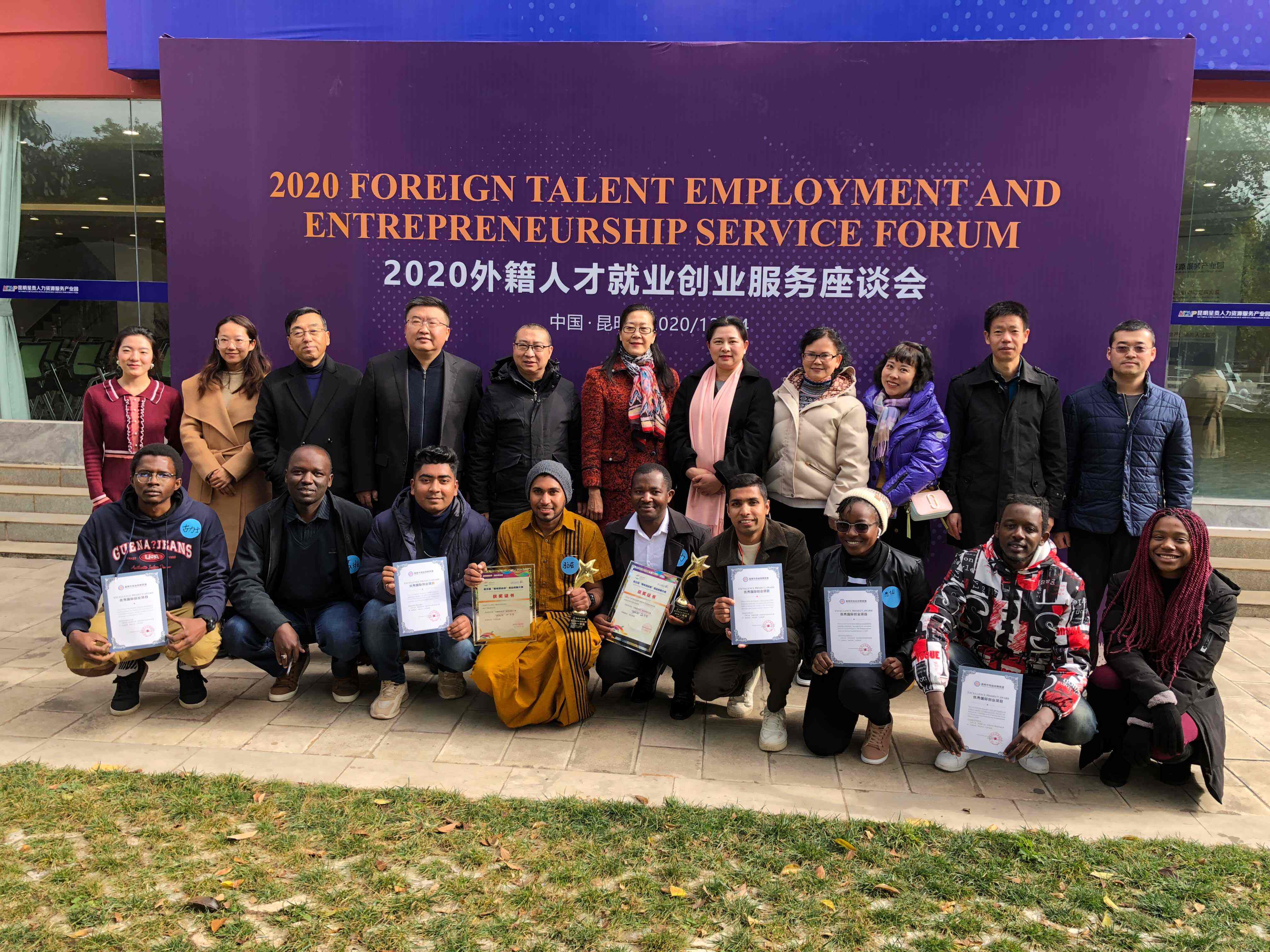 留学生就业网，留学生招聘网 海外留学生招聘