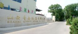 太原留学生学历认证，太原留学生学历认证流程