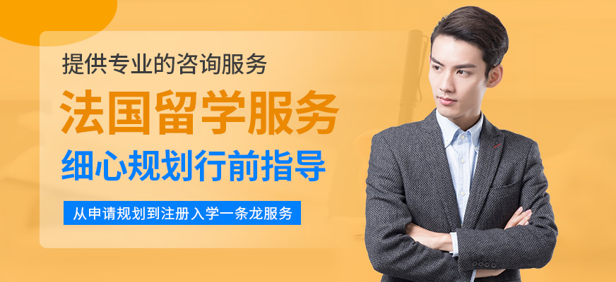 北京太傻留学地址，北京口碑好的留学机构