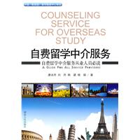 留学中介服务内容，留学中介服务内容怎么写