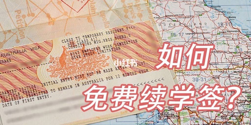 澳洲留学签证担保金，澳洲留学签证担保金多少