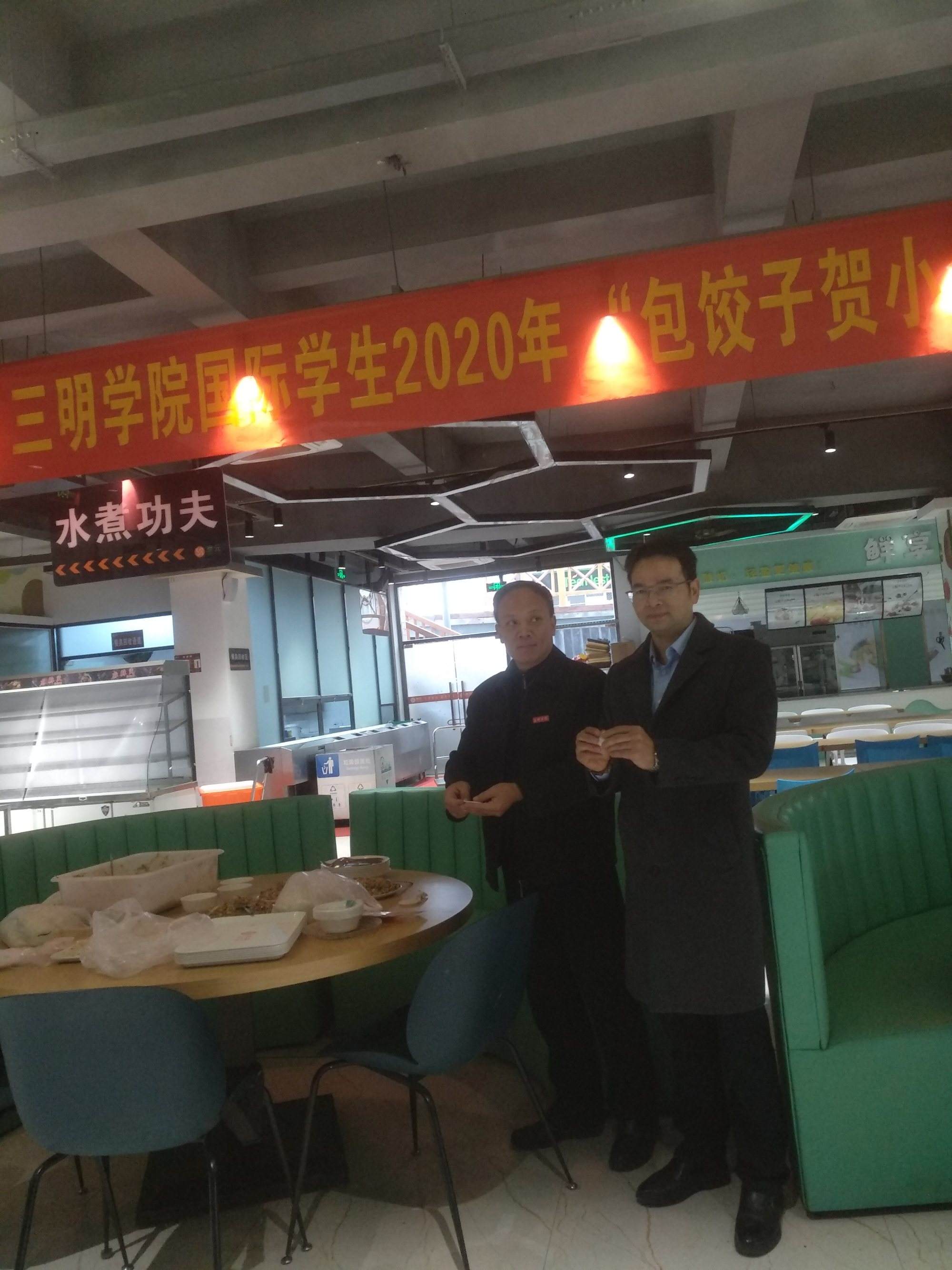 三明留学，三明留学生引进