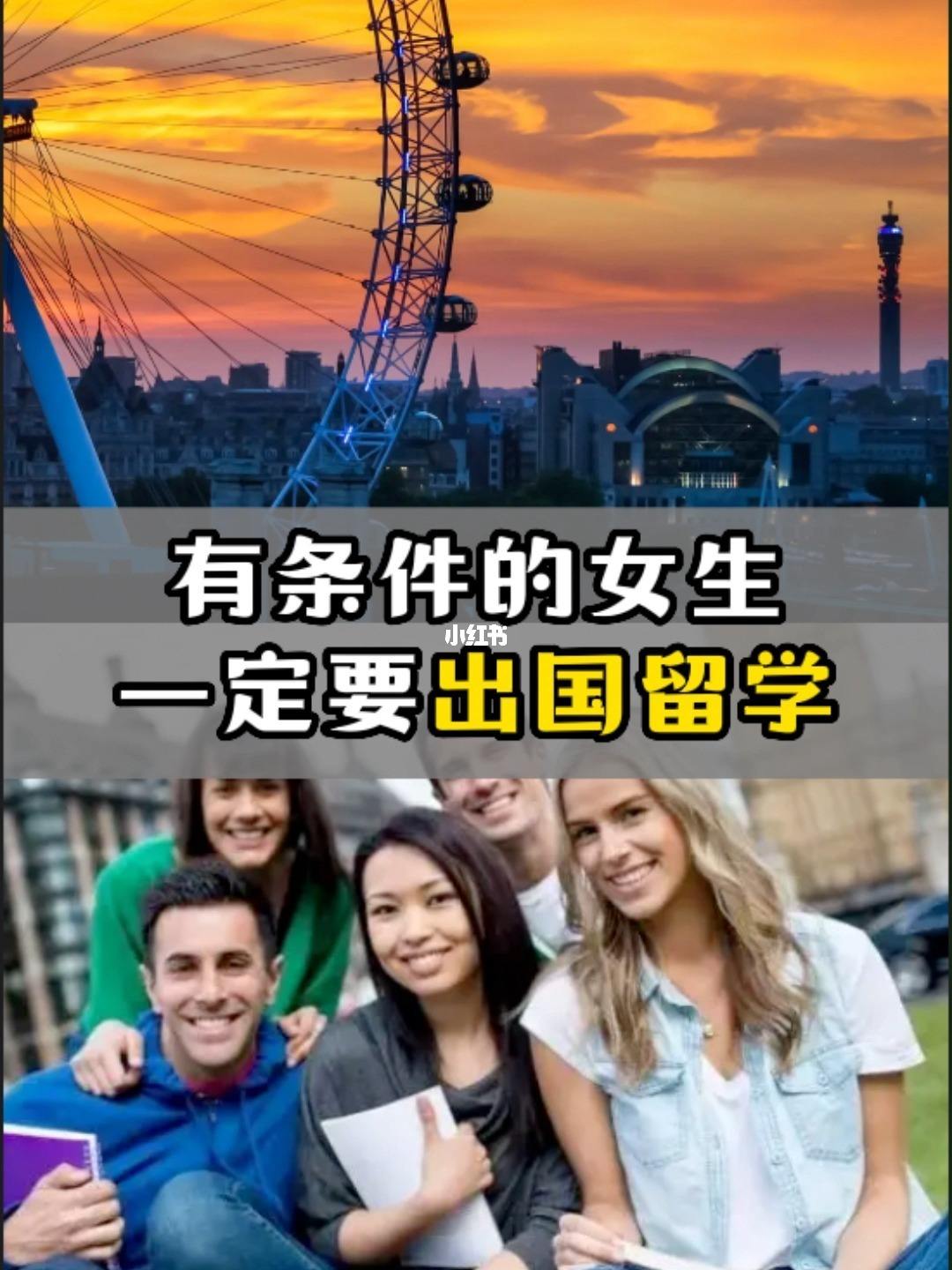 留学女生，留学女生泪崩诠释成都有多好