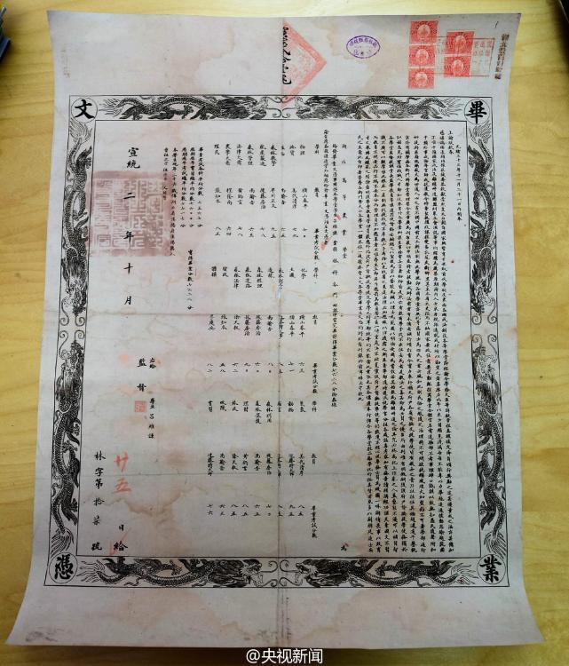 留学毕业证，留学毕业证认证要多久