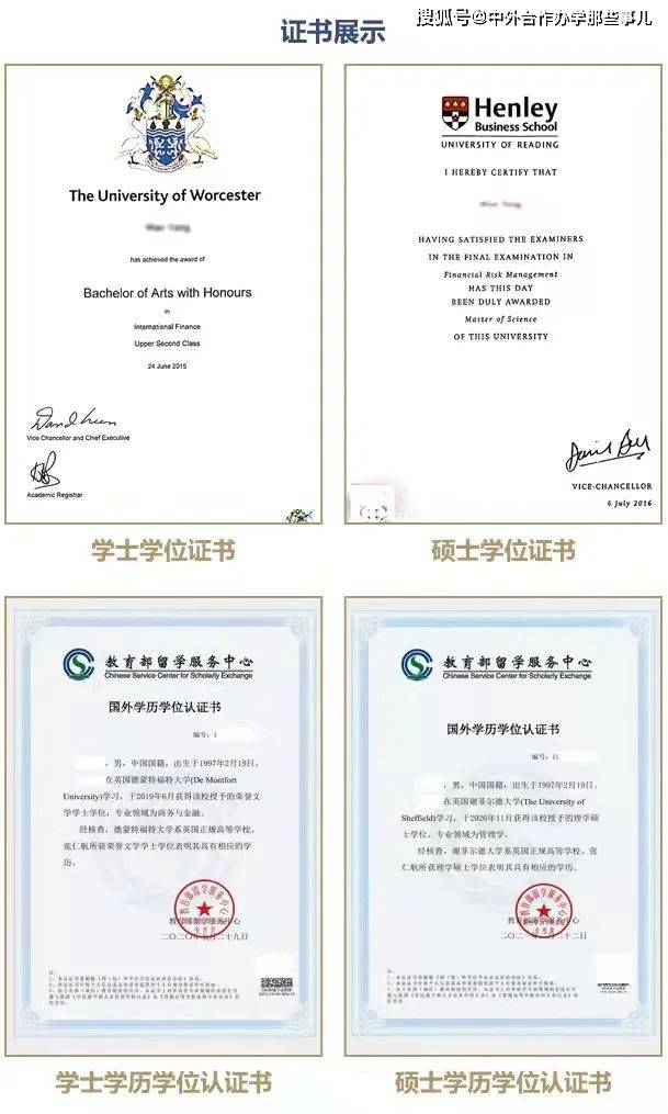 留学的拼音，留学的拼音怎么写