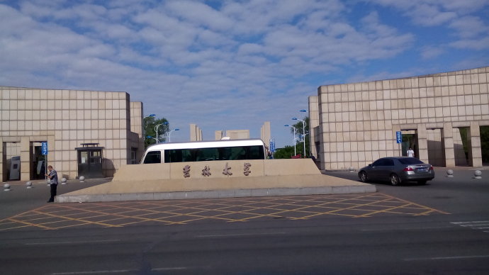 吉大韩国留学，吉林大学韩国留学生