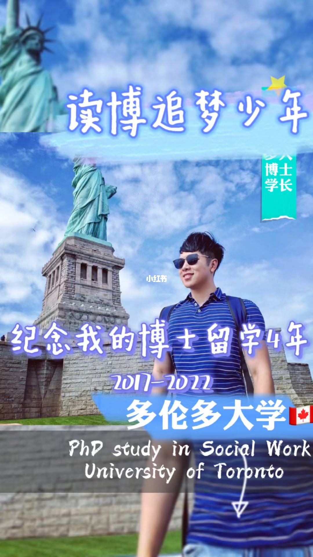 博圆留学，博园网中文资讯