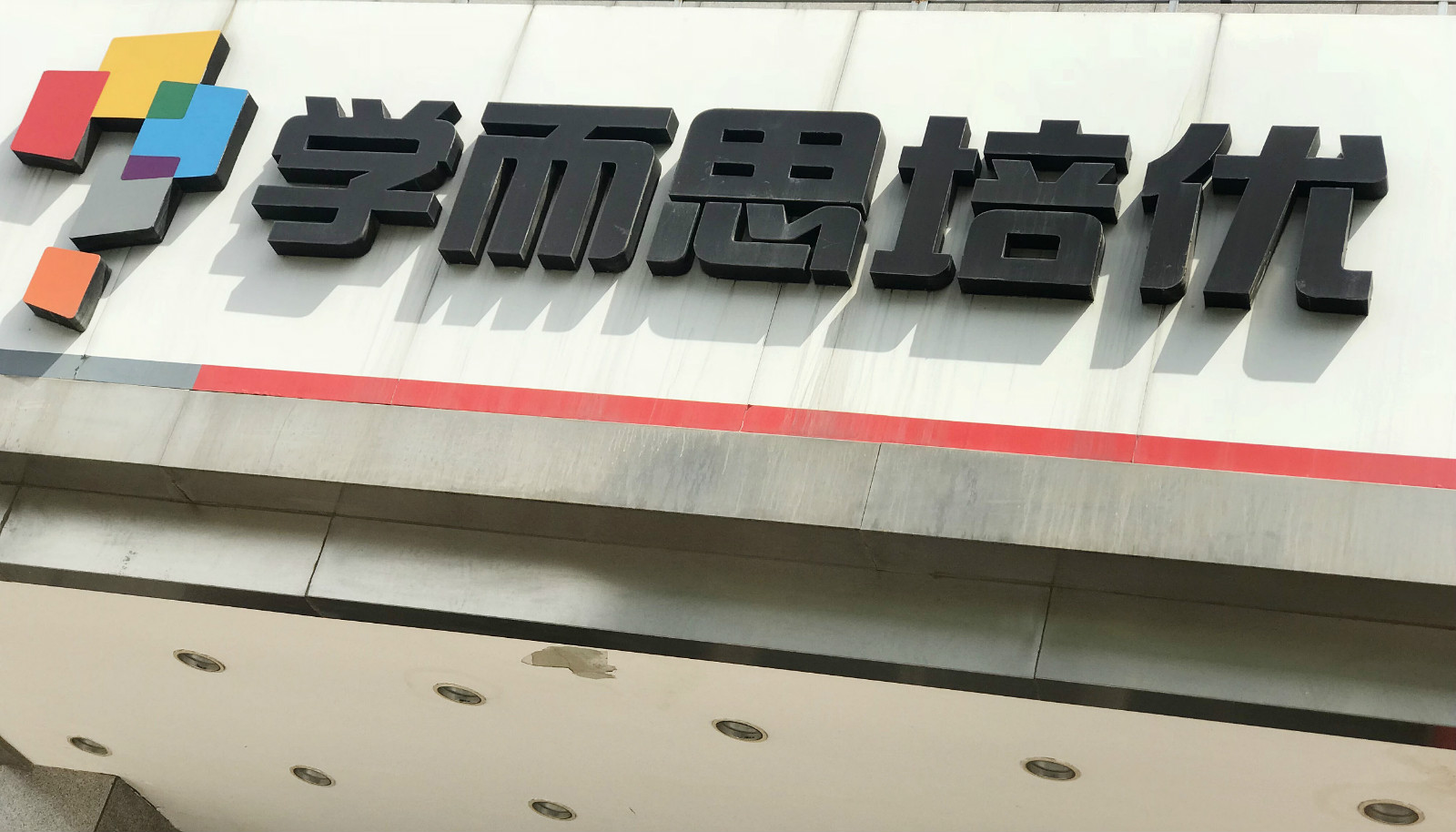 顺顺留学南京，北京顺顺留学顾问