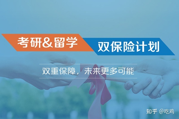 北京哪家留学中介好，北京留学中介公司排名