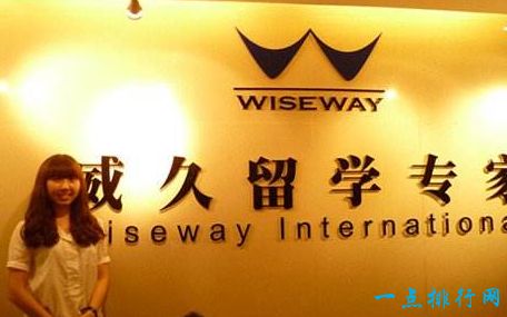 上外留学中介，上外留学中介会不会