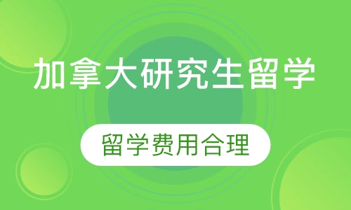 成人中专留学，成人高中可以留学吗