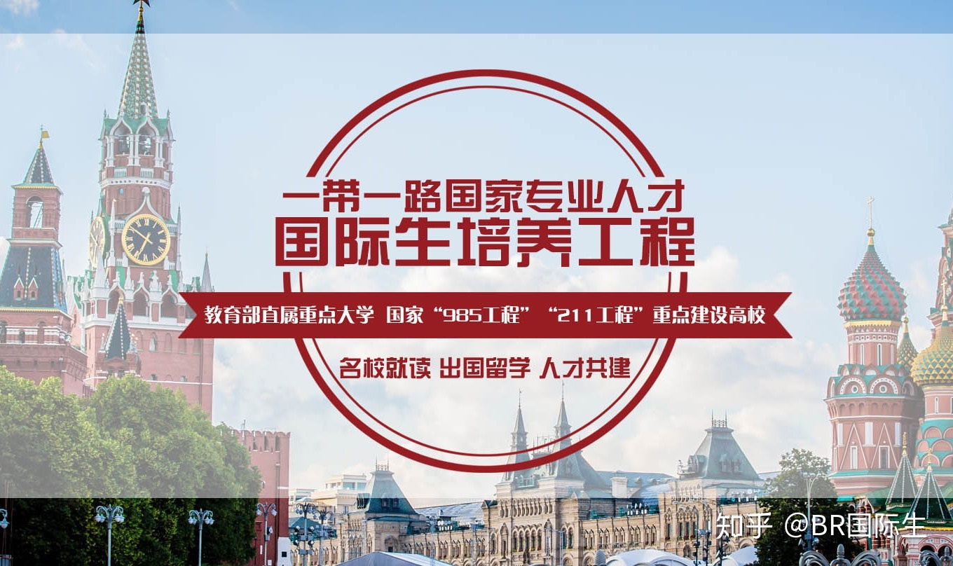 成人中专留学，成人高中可以留学吗