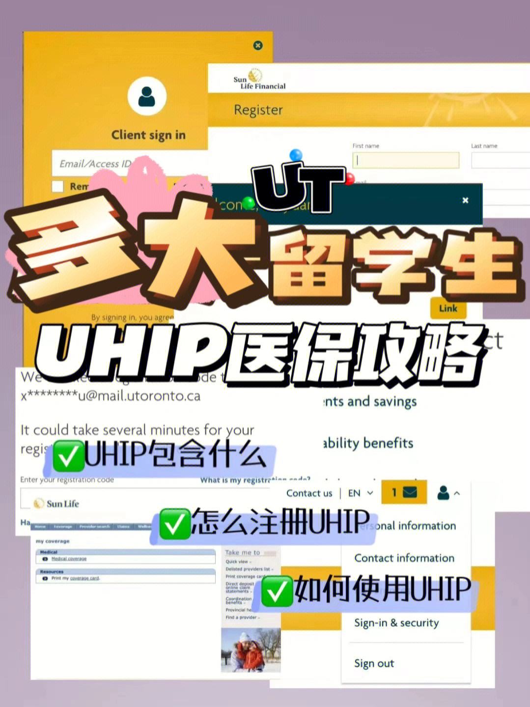 留学生软件，留学生的app